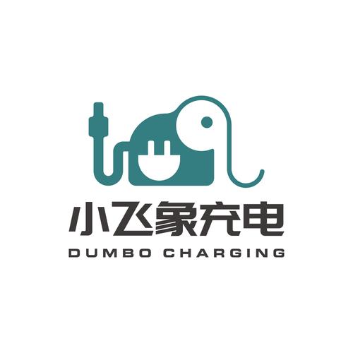 陕西小飞象充电科技